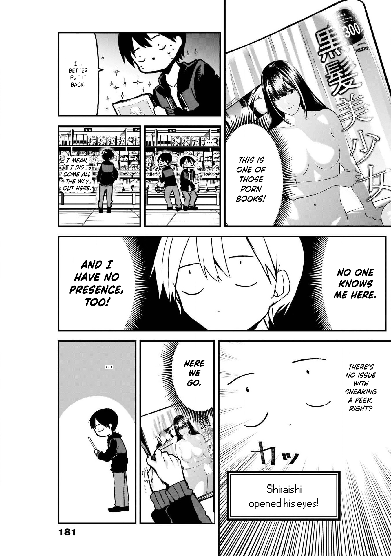 Kubo-san wa Boku (Mobu) wo Yurusanai Chapter 10 5